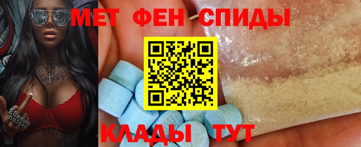 Amphetamine 98% Нижний Новгород