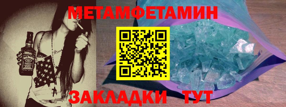 АМФ  Амфетамин VHQ  Вход с VPN  Нижний Новгород 