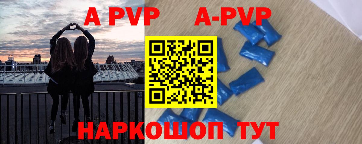 Альфа ПВП СК КРИС Нижний Новгород