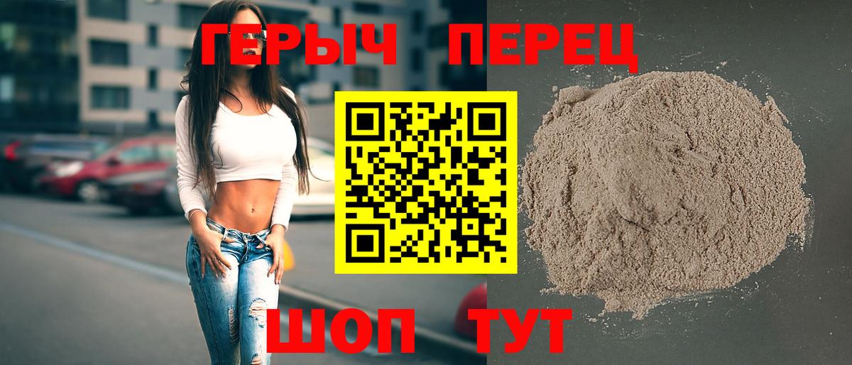ГЕРОИН Афган Нижний Новгород