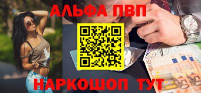 стаф Конаково