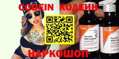 стаф Конаково