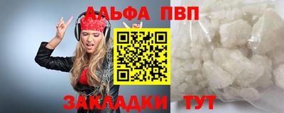 прущая мука Комсомольск-на-Амуре