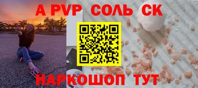 стаф Конаково
