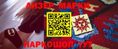 прущая мука Комсомольск-на-Амуре