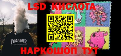 хмурый Коммунар