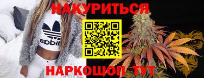 прущая мука Комсомольск-на-Амуре