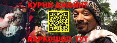 хмурый Коммунар