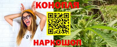 прущая мука Комсомольск-на-Амуре