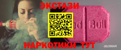 стаф Конаково