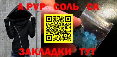 прущая мука Комсомольск-на-Амуре