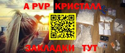 стаф Конаково