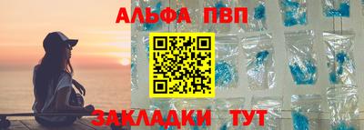 прущая мука Комсомольск-на-Амуре