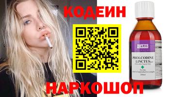 стаф Конаково