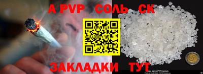стаф Конаково
