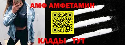 прущая мука Комсомольск-на-Амуре