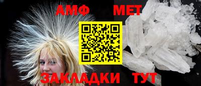 стаф Конаково