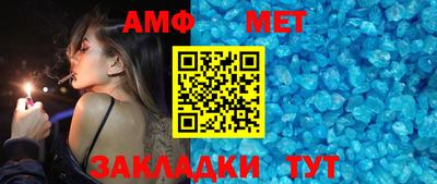 стаф Конаково