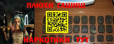 прущая мука Комсомольск-на-Амуре