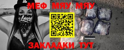 прущая мука Комсомольск-на-Амуре