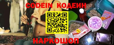 хмурый Коммунар