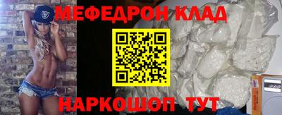стаф Конаково