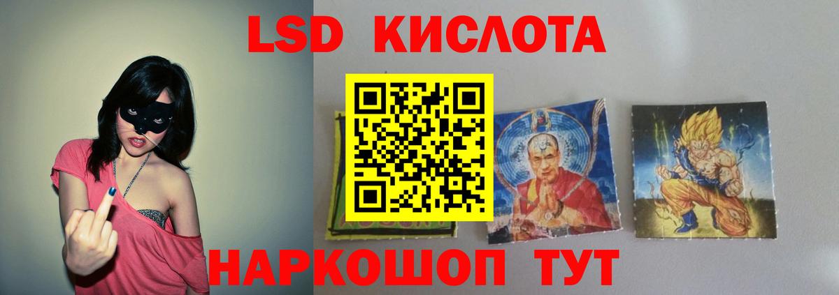 Лсд 25 экстази кислота  Вход с VPN  Нижний Новгород  LSD-25 экстази ecstasy 