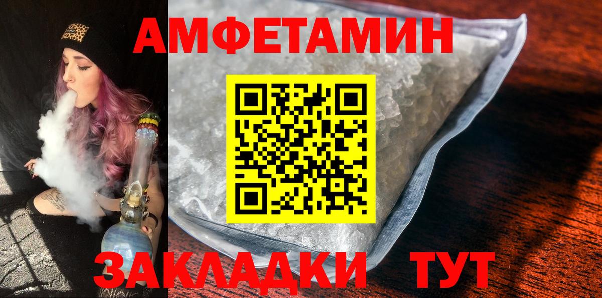 Метамфетамин пудра Нижний Новгород