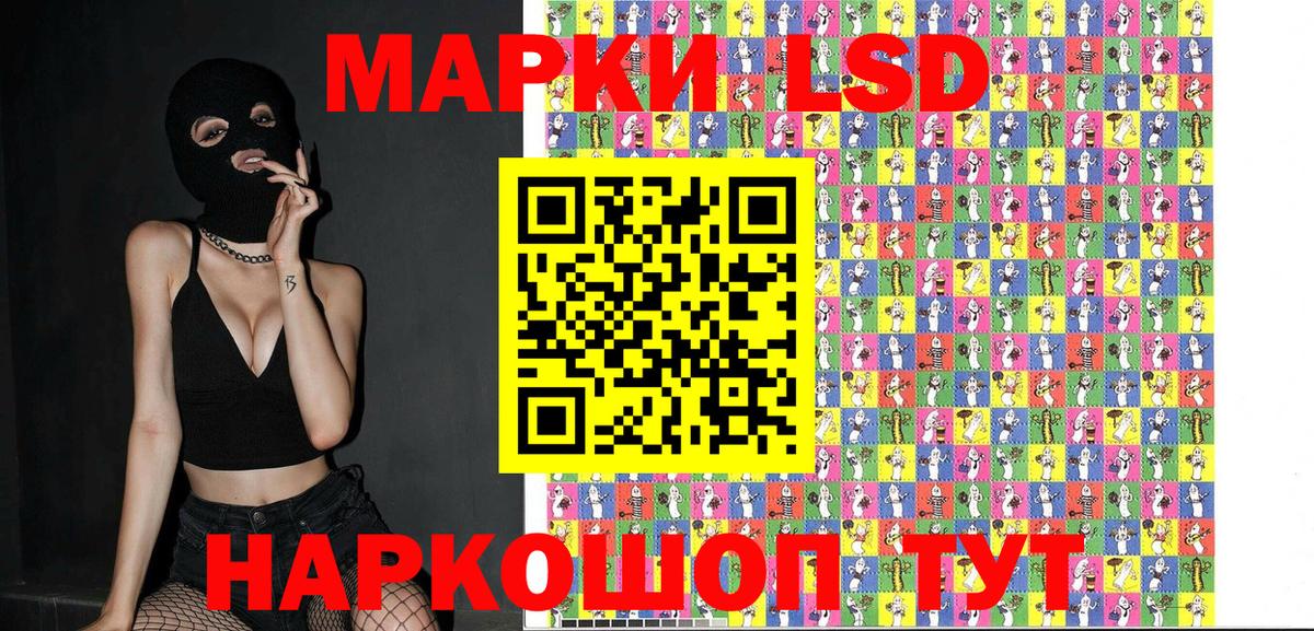 Нижний Новгород  Марки 25I-NBOMe  Вход с VPN  Марки NBOMe 1,8мг 