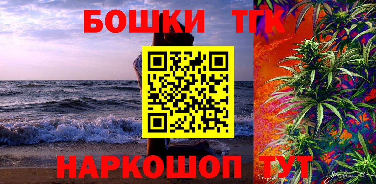Бошки марихуана тримм  Вход с VPN  Конопля AK-47  Нижний Новгород  Бошки Шишки VHQ  Бошки Шишки марихуана 